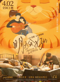 更多大片访问祥仔